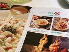 -青花椒花椒鱼(合生汇店)