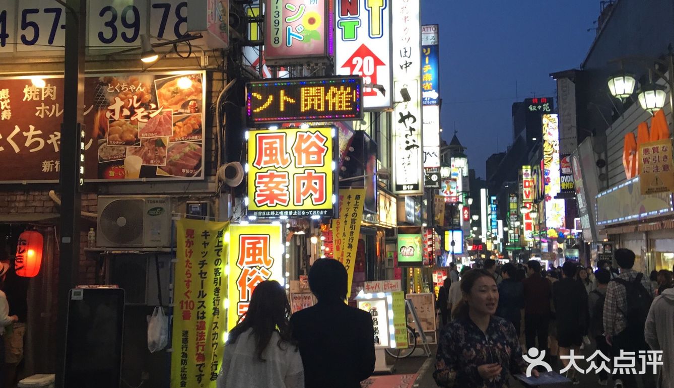 一个人的东京之旅