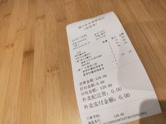 账单-越小品·越南餐厅(高德置地店)
