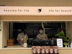 -BeauTea水仙(coco park店)