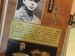 -鹿鸣春饭店(总店)