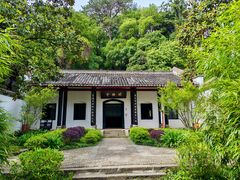 -白鹿洞书院