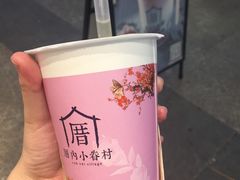 -厝内小眷村(合肥华府骏苑店)