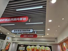 -海盗虾饭·小龙虾饭(惠多港店)