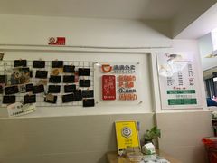 -贺记蛋烘糕(文庙西街店)