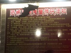 -杭州乐园