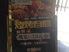 -静之湖湖畔餐厅