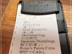 -豚王拉面(澳门银河店)