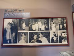 -梁思成纪念馆