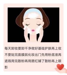 -美肤盾祛痘·问题肌头疗管理中心