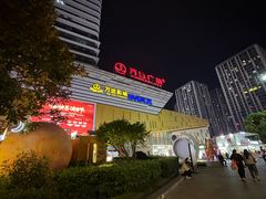 -万达广场(巴南店)