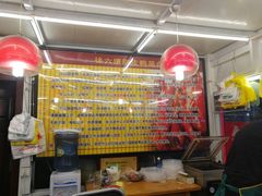 -徐六孃正宗甜皮鸭(张公桥店)