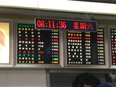 -刘长兴(逸仙桥店)