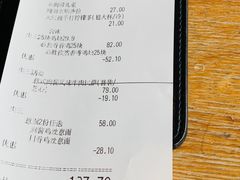 -必胜客(港城新天地店)