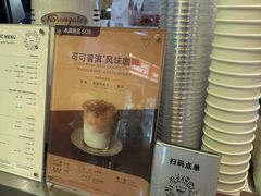 -Manner Coffee(壹方城店)