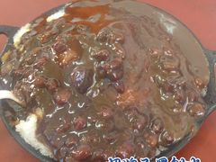 红豆巧克力酸磨糕-王中王刨冰