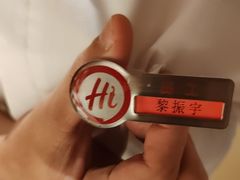 -海底捞火锅(壹悦城店)