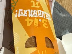 -麦当劳(新王府井店)