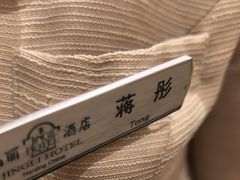 -A One Kitchen·南京精菜馆(晶丽酒店店)