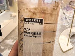 -星巴克(合肥百盛逍遥广场店)