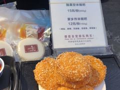 -柞水洋芋糍粑