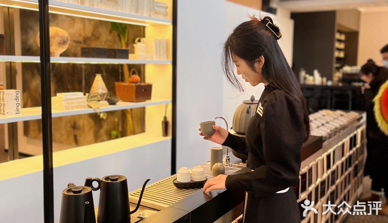 煮水烹茶🍵济南【丙丁茶铺】