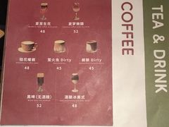 -萤火虫咖啡(后海店)