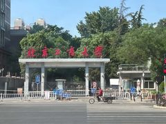 -北京工商大学(阜成路校区)