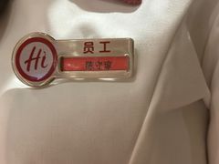 -海底捞火锅(吾悦广场店)
