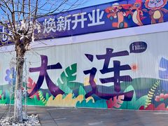 -百年港湾奥特莱斯(香炉礁店)
