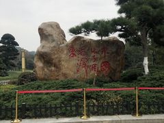 -韶山毛泽东同志故居