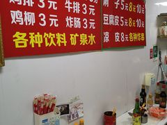 -二七友名焖子铺