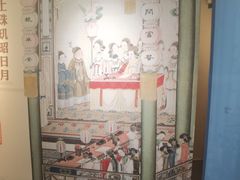 -江宁织造博物馆