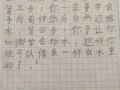 -津旗游泳俱乐部(俊景苑店)