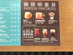 -星巴克臻选(重庆大融城店)