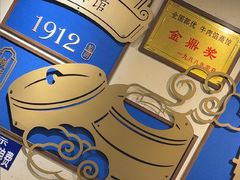 -老仁义·清真菜(太古街店)