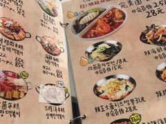 菜单-欧巴来了韩式料理
