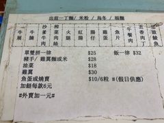 -胜记士多小食店
