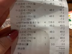 -奇华饼家(香港国际机场T1店)