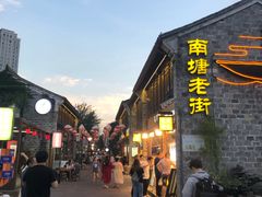 -南塘油赞子(南塘店)