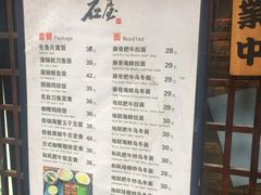 -石屋料理(南京西路店)