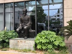 -上海市长宁区天山中医医院