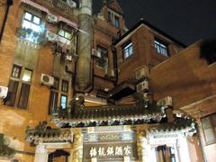 -梅龙镇酒家(南京西路总店)