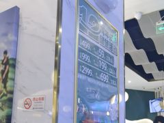 -烹然四季椰子鸡火锅(姚家园万象汇店)