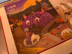 -DQ·蛋糕·冰淇淋(三亚青春颂店)