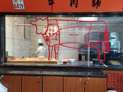 -潮牛禾记•潮汕鲜牛肉火锅(新亚洲店)