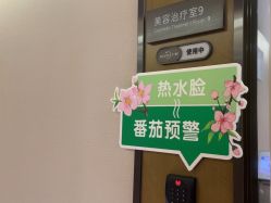 -四川米兰柏羽医学美容医院
