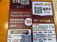 -拾勝牛·江景安格斯烧肉放题(江湾阳光天地店)