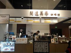 门面-闻道万巷咖啡馆(南大街地铁站店)