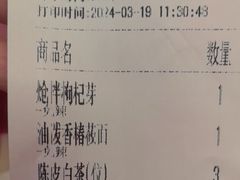 -西贝(华发商都店)